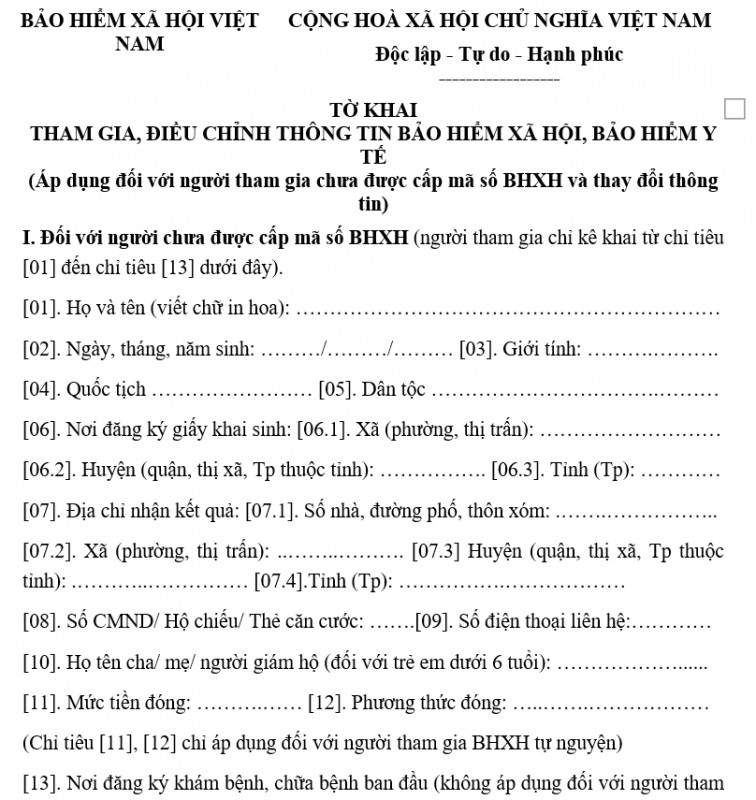 Mẫu báo cáo tổng hợp công nợ theo Thông tư 200