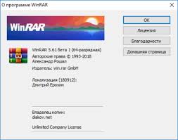 Ứng dụng nén và giải nén các tập tin Winrar  - Link tải an toàn không có quảng cáo