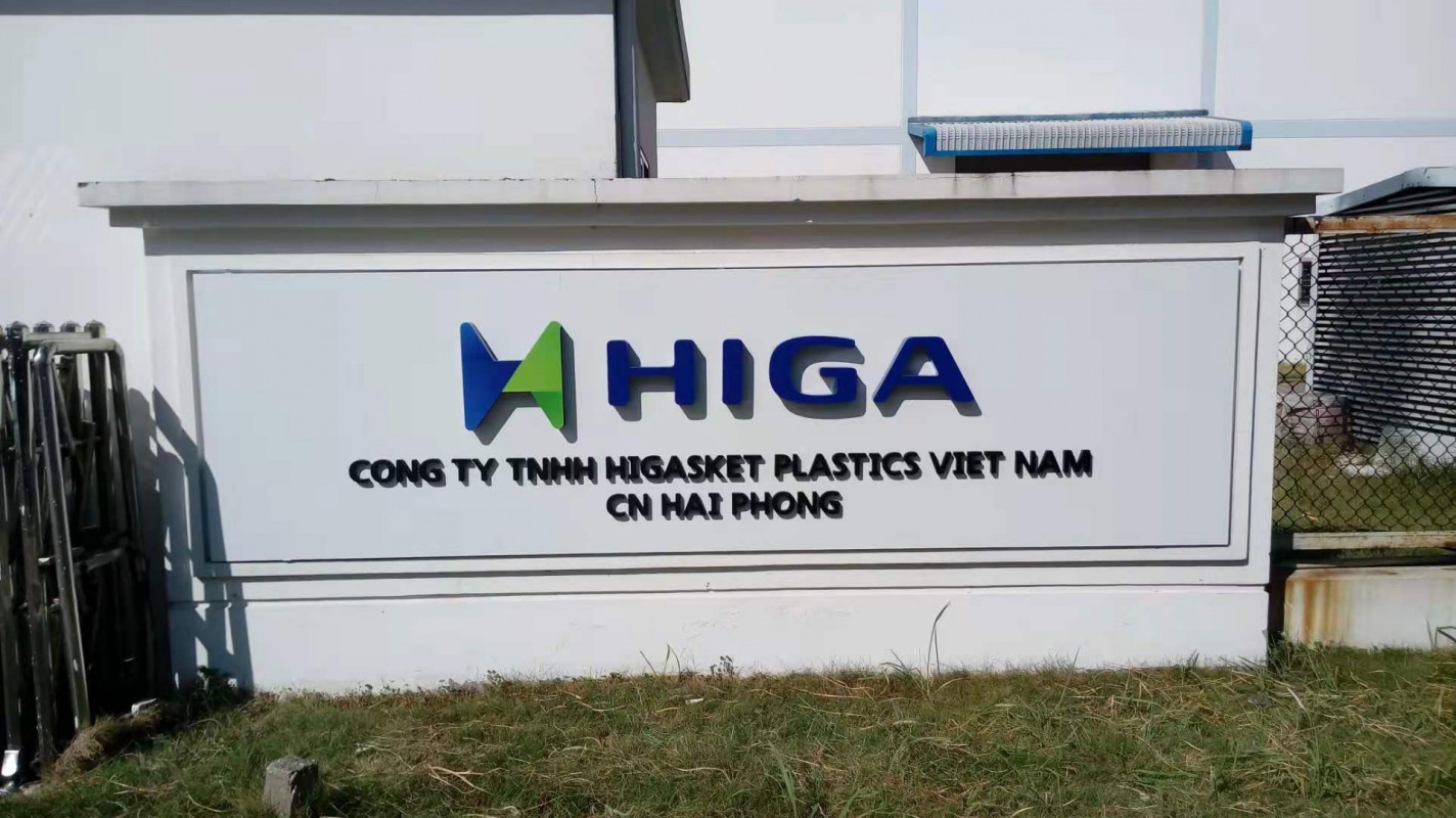 Công ty TNHH Higasket Plastics Việt Nam
