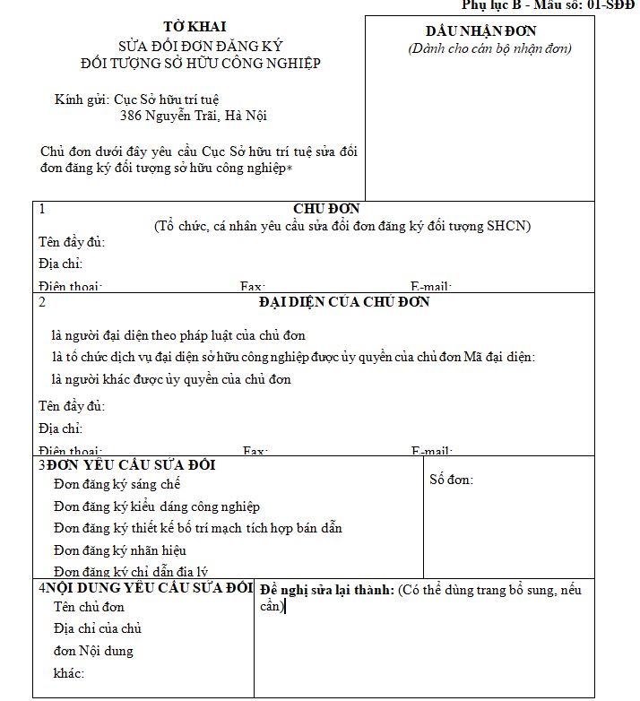 Mẫu số 01-SĐĐ: Tờ khai sửa đổi đơn đăng ký đối tượng sở hữu công nghiệp