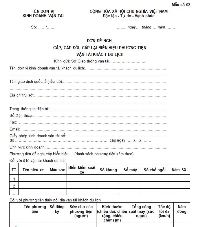 Mẫu số 02: Đơn đề nghị cấp, cấp đổi, cấp lại biển hiệu phương tiện vận tải khách du lịch