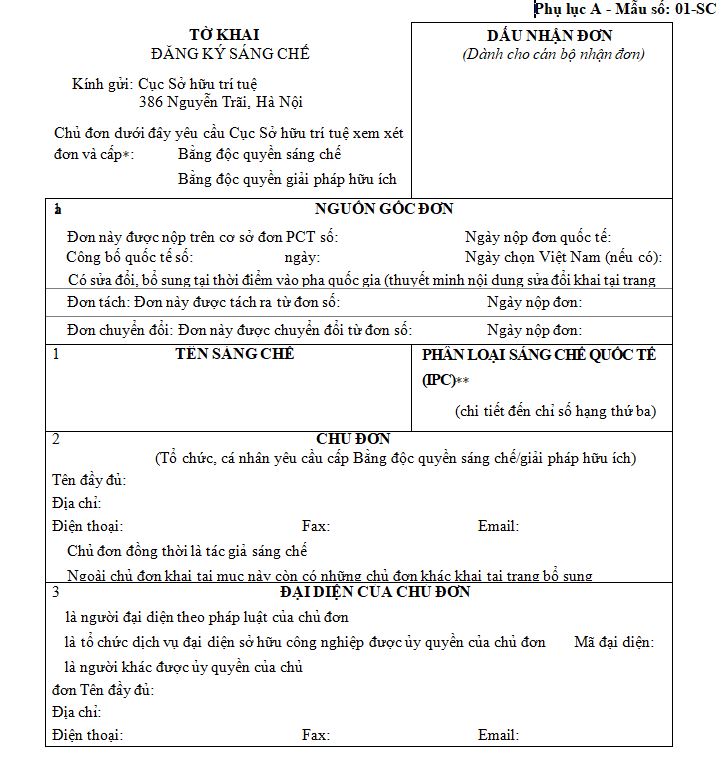 Mẫu số 01-SC: Tờ khai đăng ký sáng chế