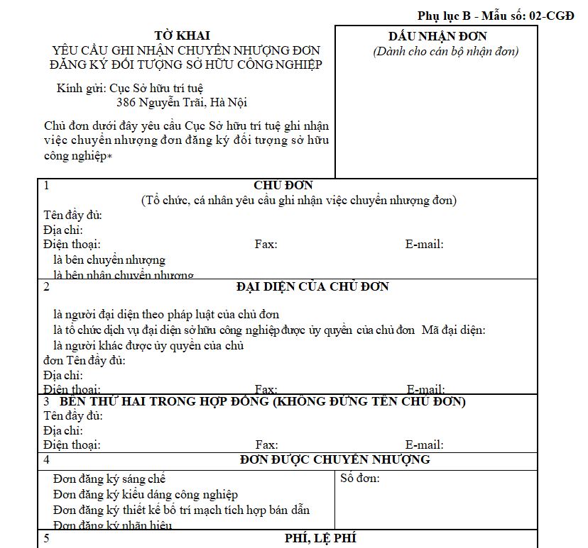 Mẫu số 02-CGĐ: Tờ khai yêu cầu ghi nhận chuyển nhượng đơn đăng ký đối tượng sở hữu công nghiệp