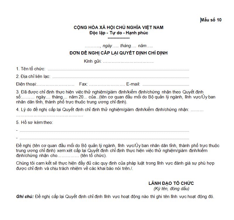 Mẫu số 10: Đơn đề nghị cấp lại quyết định chỉ định