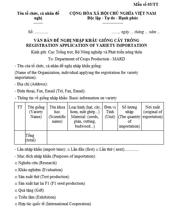 Mẫu số 03/TT văn bản đề nghị nhập khẩu giống cây trồng