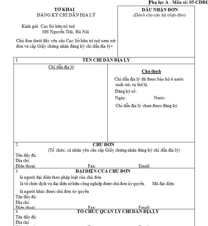 Mẫu số 05-CDĐL: Tờ khai đăng ký chỉ dẫn địa lý