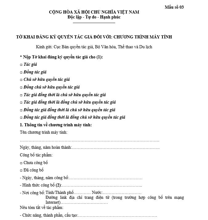 Mẫu số 03: Tờ khai đăng ký quyền tác giả đối với chương trình máy tính