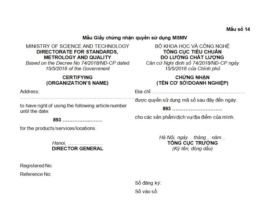 Mẫu số 14: Giấy chứng nhận quyền sử dụng mã số, mã vạch