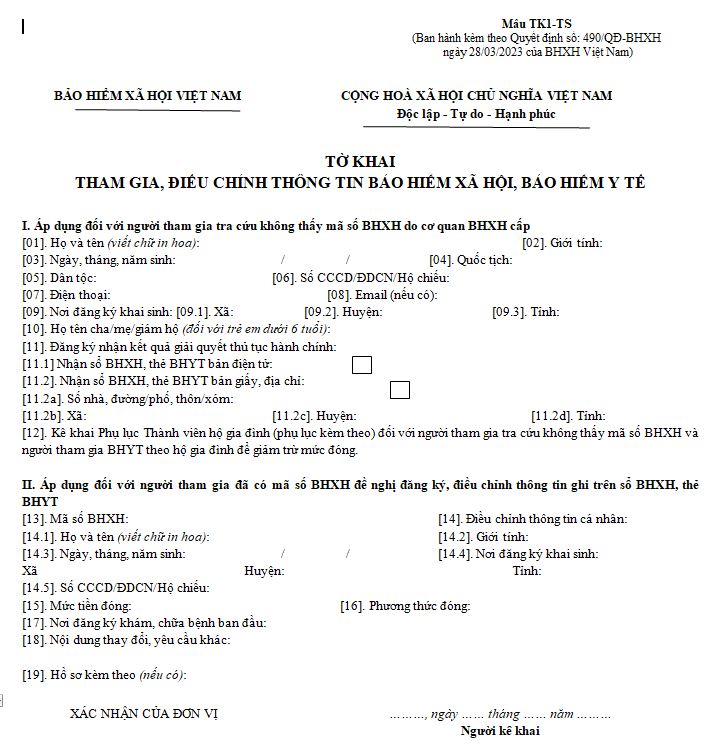 Mẫu TK1_TS: Tờ khai tham gia, điều chỉnh thông tin BHXH, BHYT