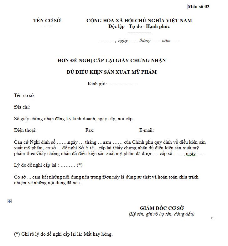 Mẫu số 03: Đơn đề nghị cấp lại Giấy chứng nhận đủ điều kiện sản xuất mỹ phẩm