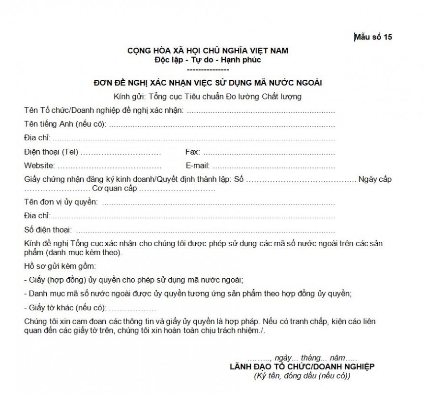 Mẫu số 15: Đơn đề nghị xác nhận việc sử dụng mã nước ngoài