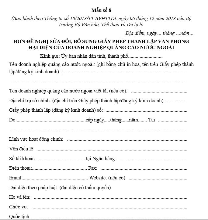 Đơn đề nghị sửa đổi, bổ sung Giấy phép thành lập Văn phòng đại diện của doanh nghiệp quảng cáo nước ngoài