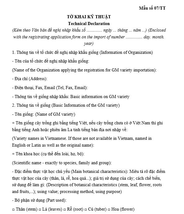 Mẫu số 07/TT tờ khai kỹ thuật