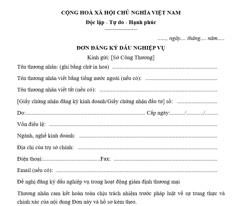 Mẫu đơn đăng ký dấu nghiệp vụ giám định