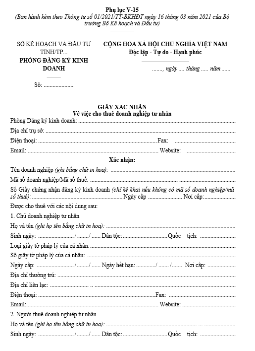 Mẫu giấy xác nhận về việc cho thuê doanh nghiệp tư nhân