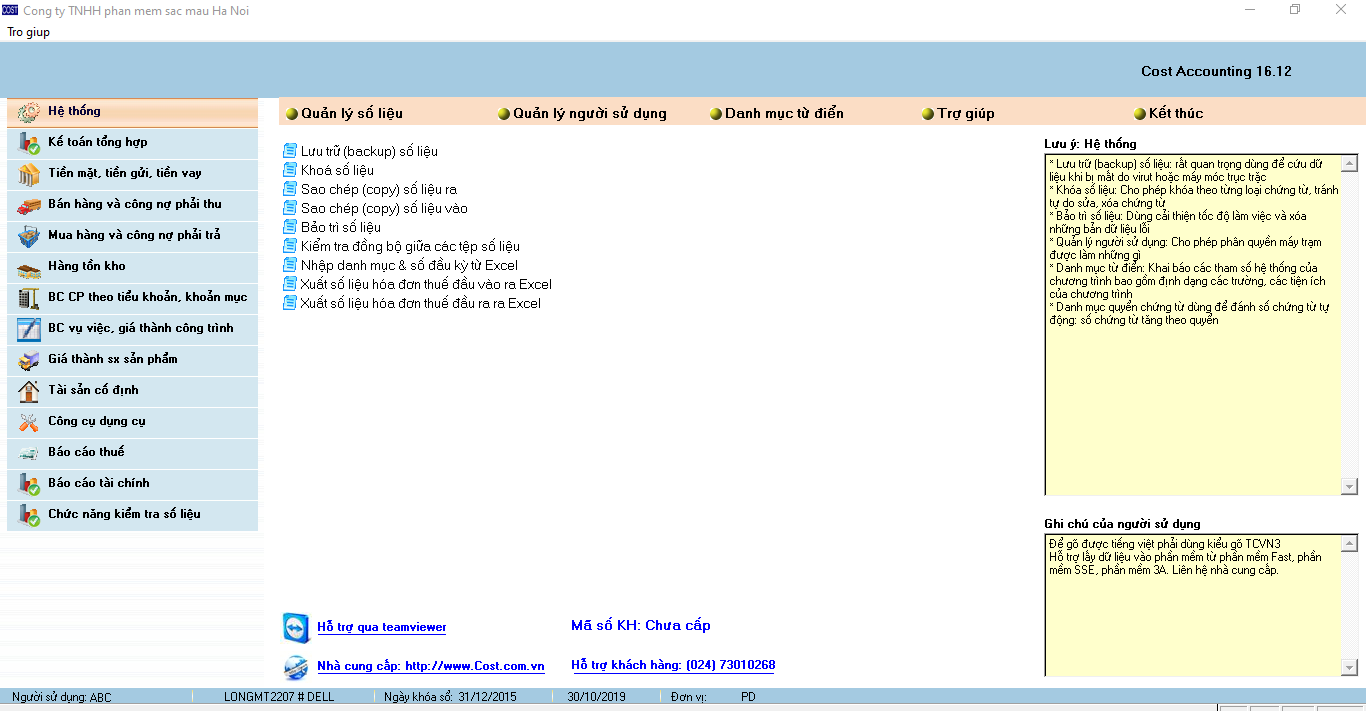 Giao diện phần mềm kế toán miễn phí Cost Accounting